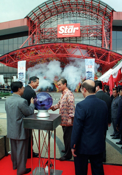 The Star Media Hub officially began operationss